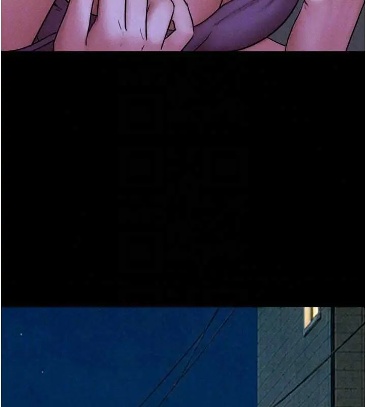 漫画《韶恩》第106话第95张图