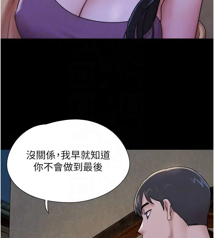 漫画《韶恩》第107话第103张图