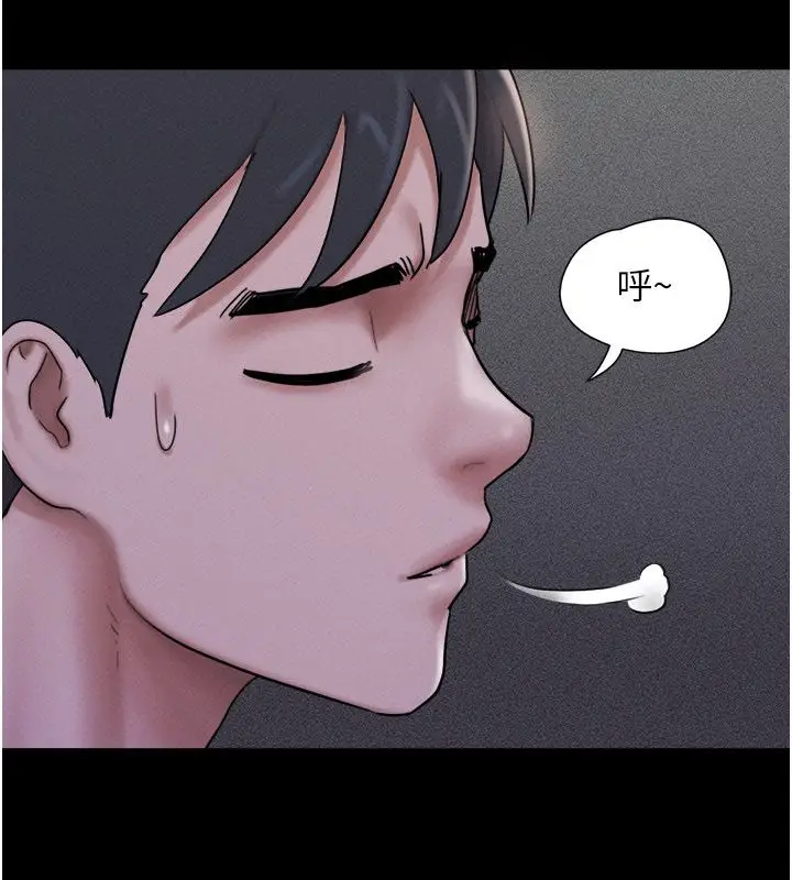 漫画《韶恩》第107话第108张图