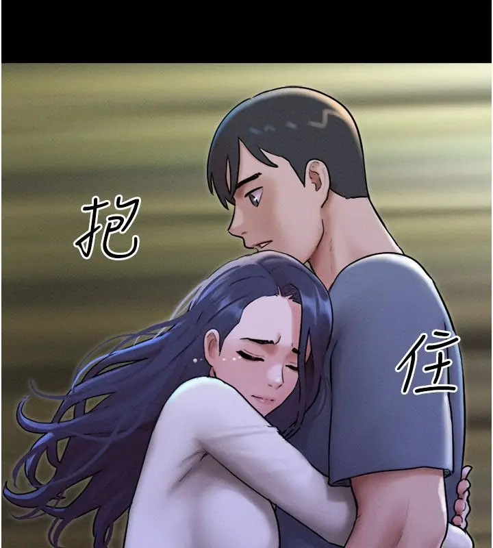 漫画《韶恩》第107话第138张图