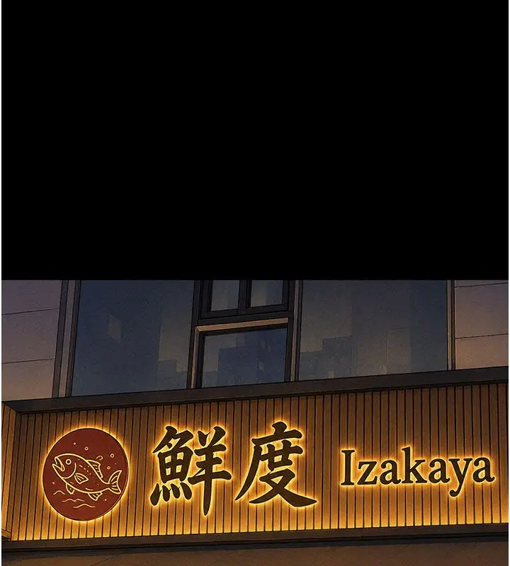 漫画《韶恩》第107话第148张图