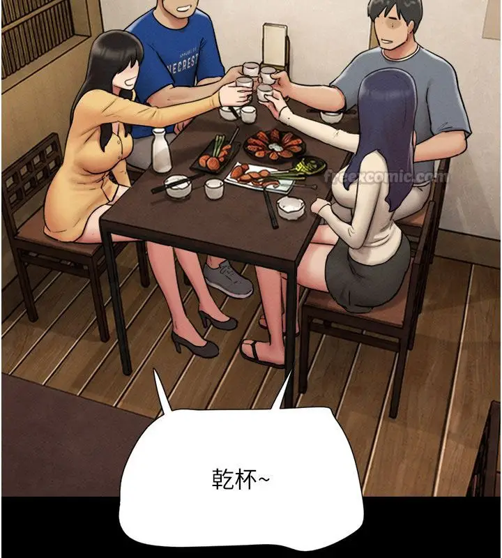 漫画《韶恩》第107话第150张图