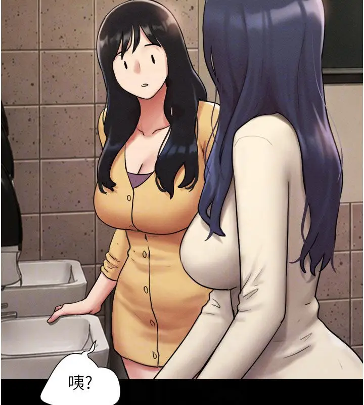 漫画《韶恩》第107话第161张图