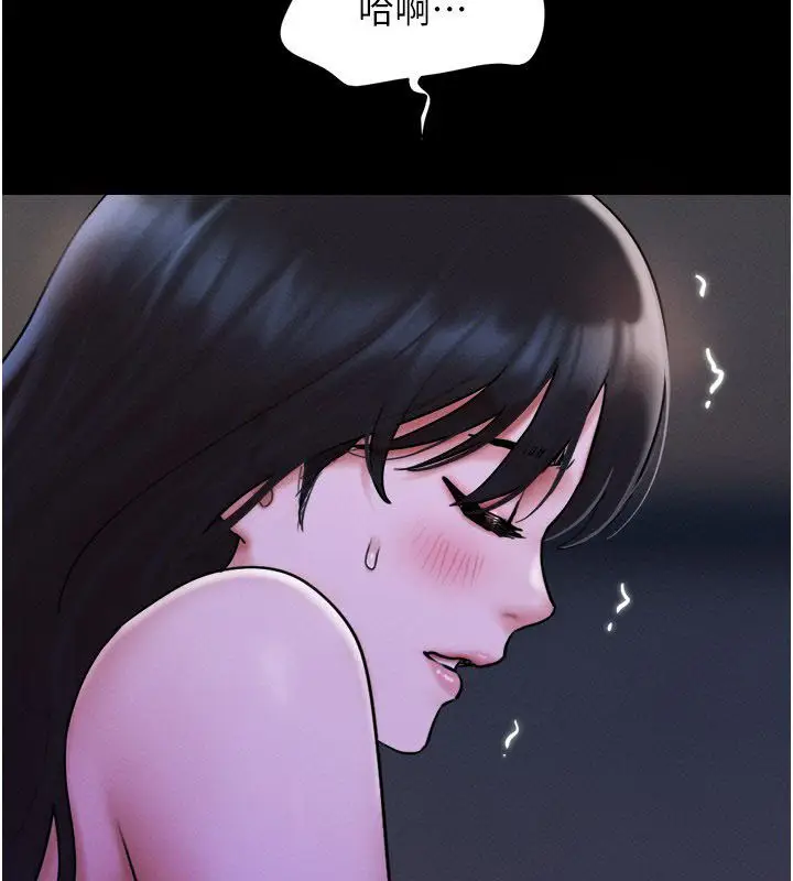 漫画《韶恩》第107话第19张图