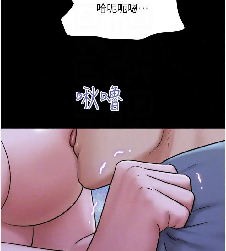 漫画《韶恩》第107话第38张图
