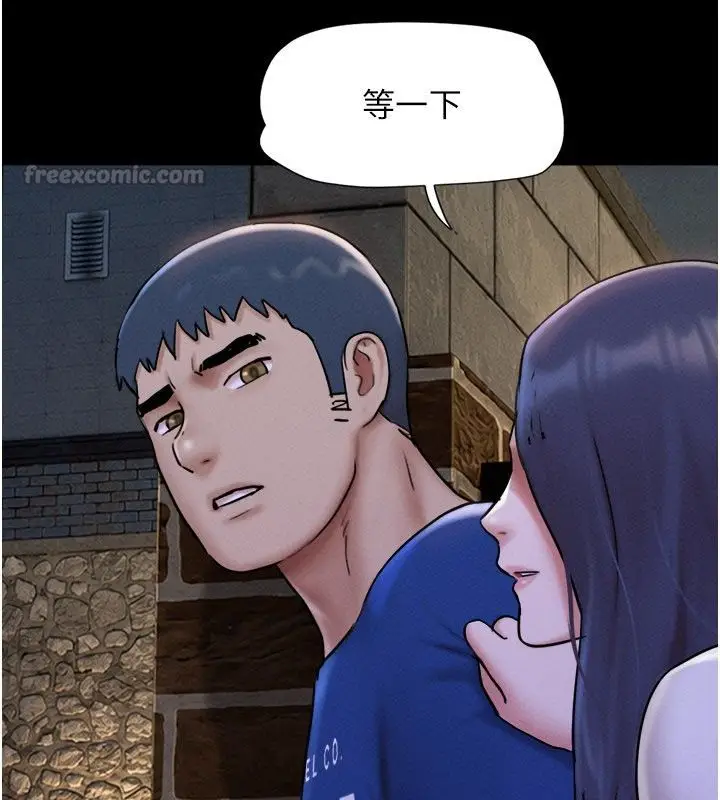 漫画《韶恩》第107话第75张图