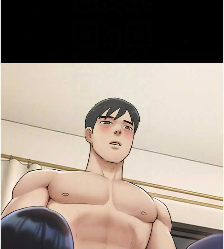 漫画《韶恩》第108话第111张图