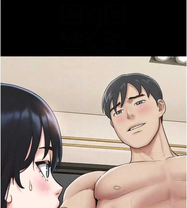 漫画《韶恩》第108话第137张图