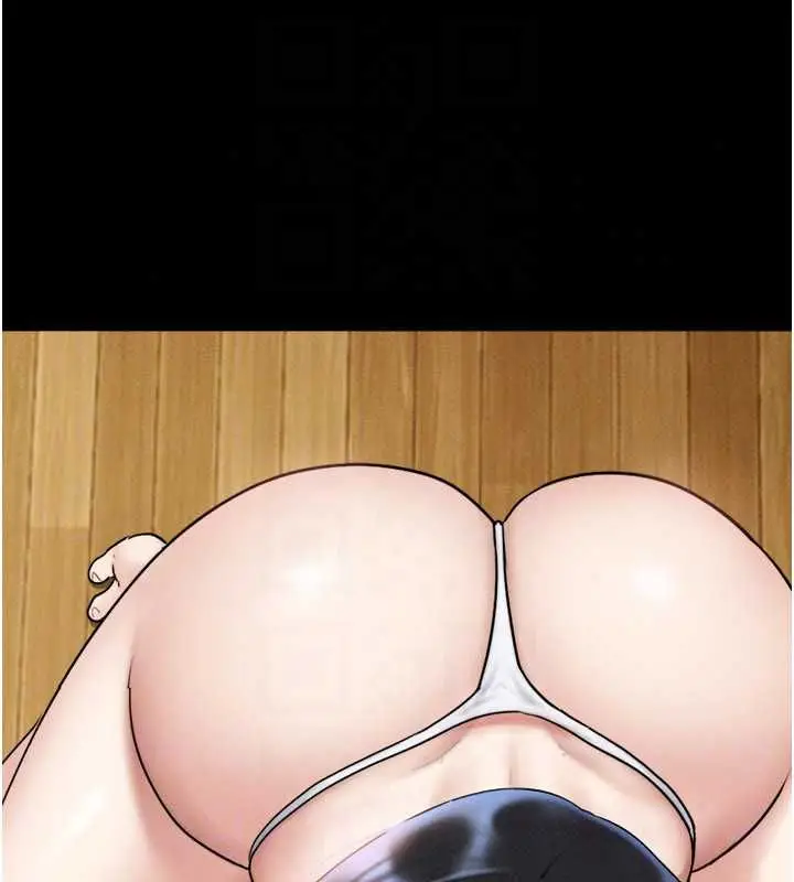 漫画《韶恩》第108话第153张图
