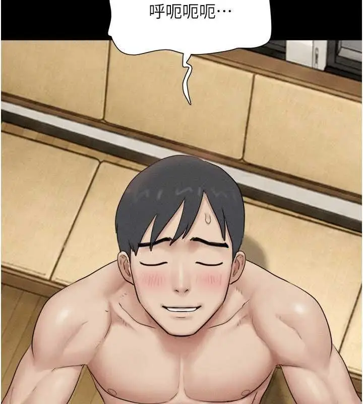 漫画《韶恩》第108话第165张图