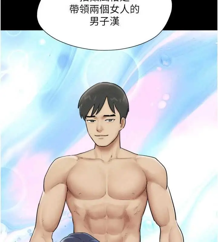 漫画《韶恩》第108话第24张图
