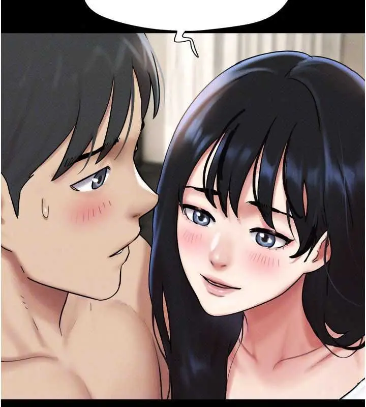 漫画《韶恩》第108话第53张图