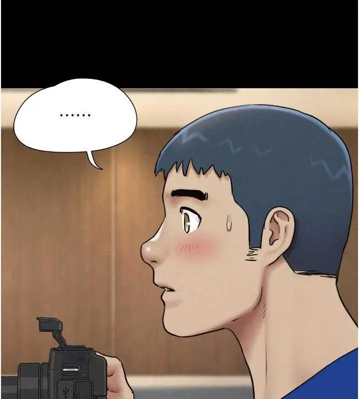 漫画《韶恩》第108话第55张图