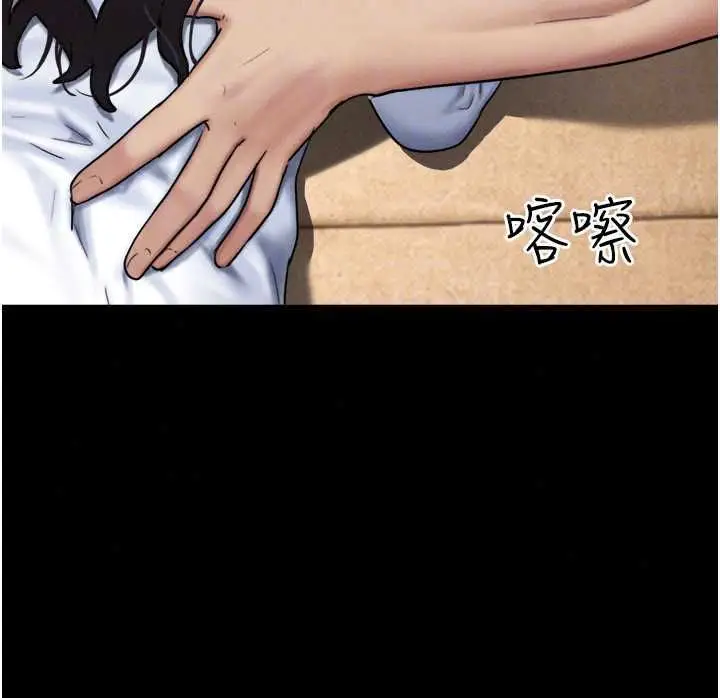 漫画《韶恩》第108话第65张图