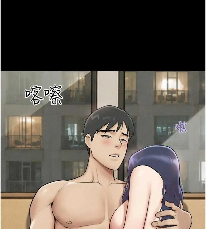 漫画《韶恩》第108话第98张图