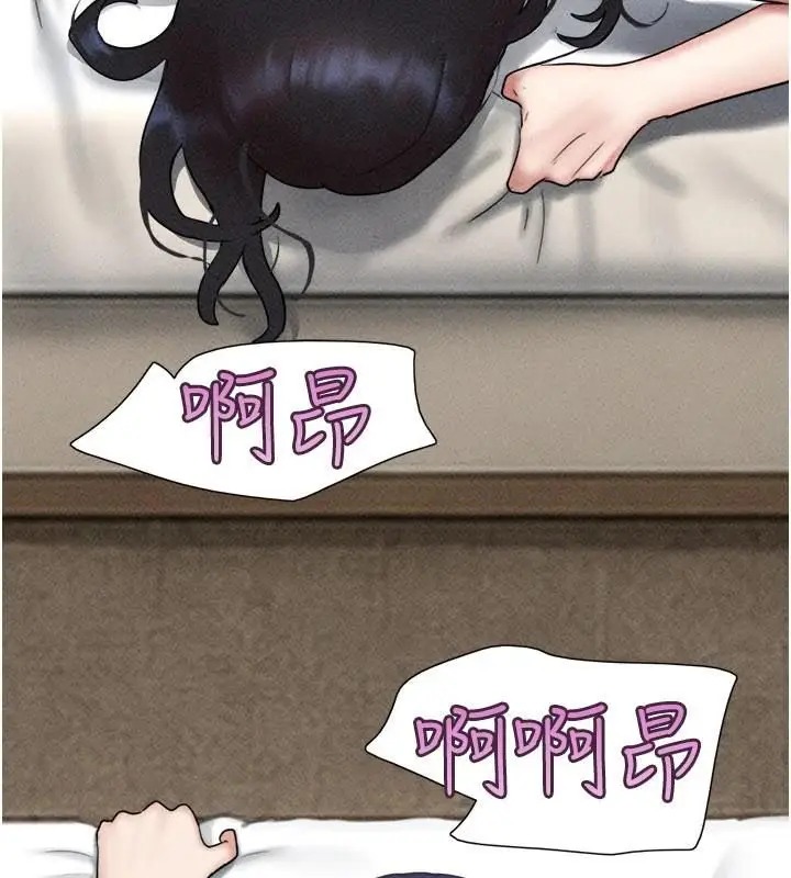 漫画《韶恩》第109话第124张图