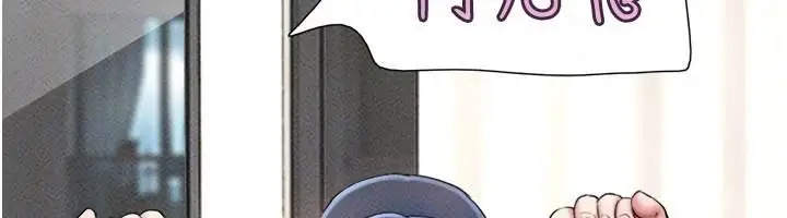 漫画《韶恩》第109话第133张图