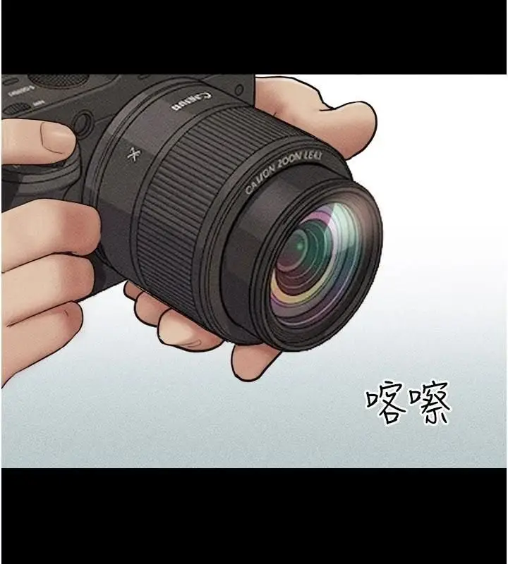 漫画《韶恩》第109话第18张图