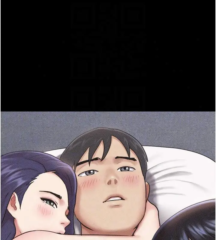 漫画《韶恩》第109话第23张图