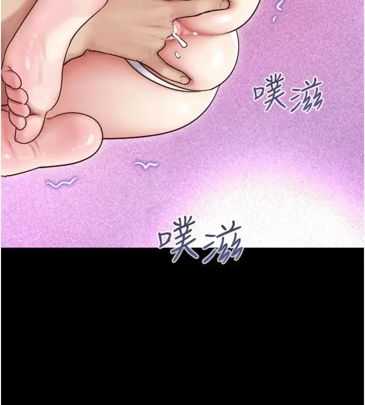 漫画《韶恩》第109话第35张图