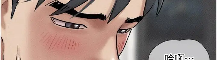 漫画《韶恩》第109话第58张图