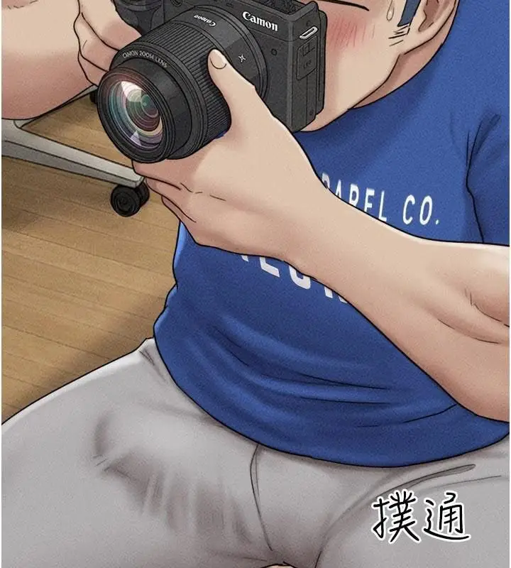 漫画《韶恩》第109话第74张图