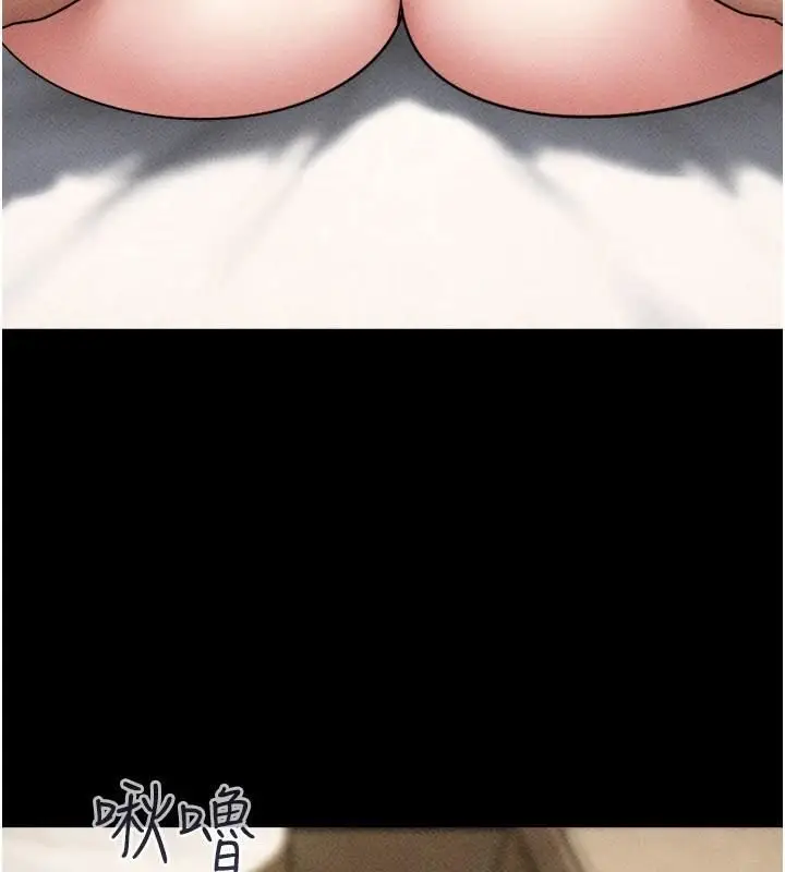 漫画《韶恩》第109话第92张图