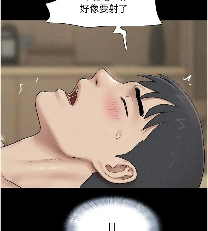 漫画《韶恩》第110话第111张图