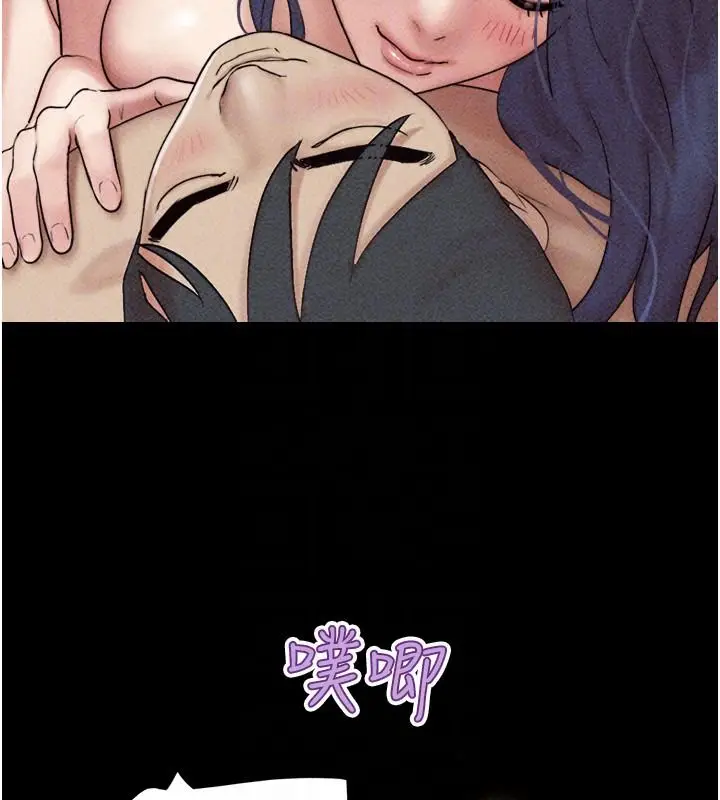 漫画《韶恩》第110话第114张图