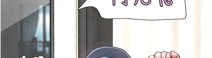 漫画《韶恩》第110话第12张图