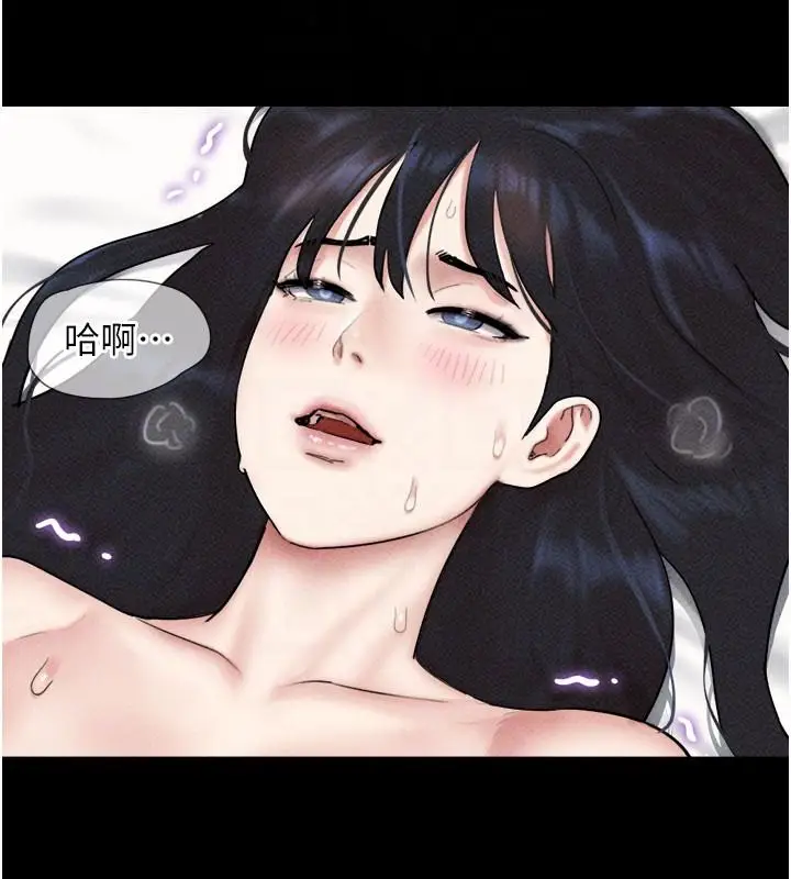 漫画《韶恩》第110话第149张图