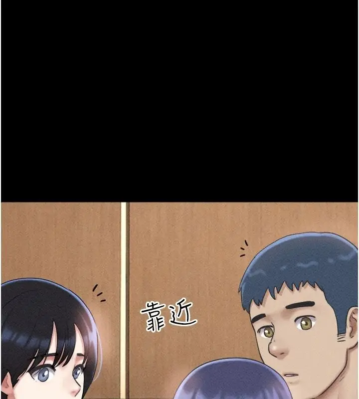 漫画《韶恩》第110话第166张图