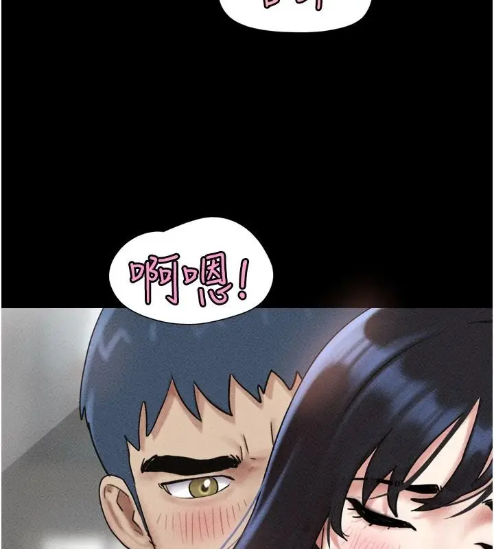 漫画《韶恩》第110话第22张图