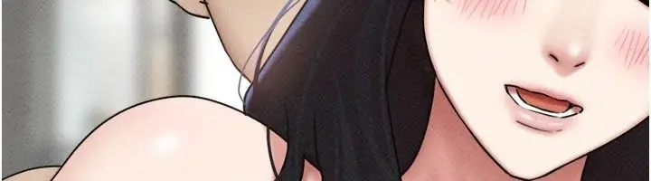 漫画《韶恩》第110话第23张图