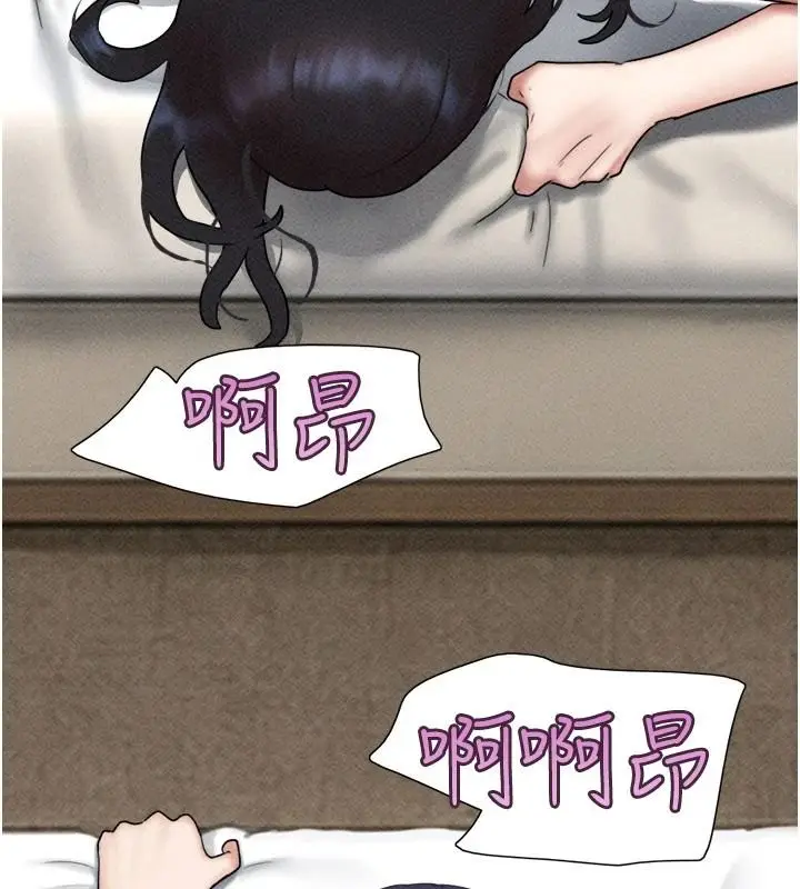 漫画《韶恩》第110话第3张图
