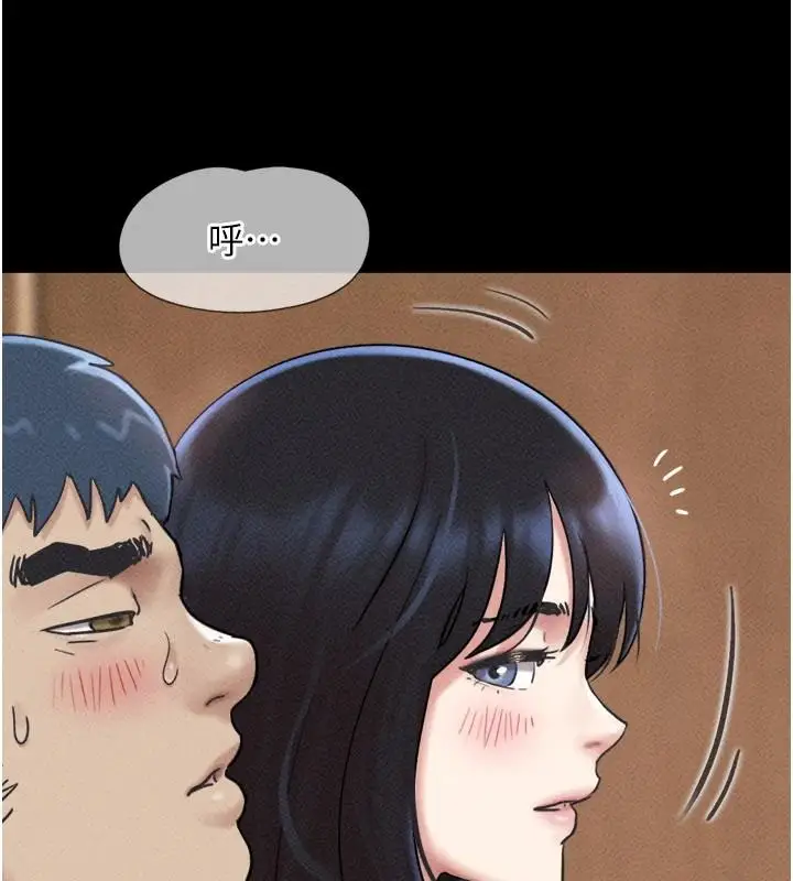 漫画《韶恩》第110话第35张图