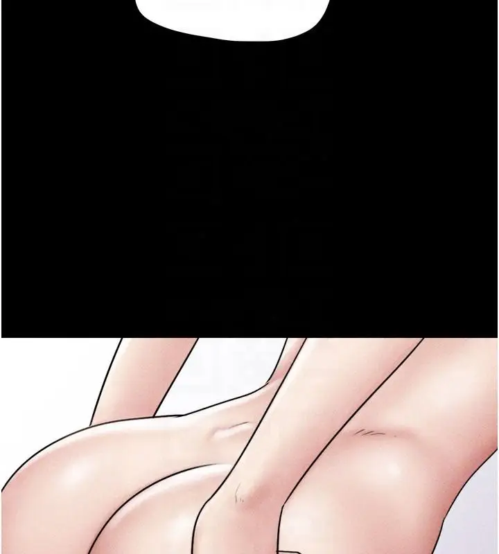 漫画《韶恩》第110话第65张图