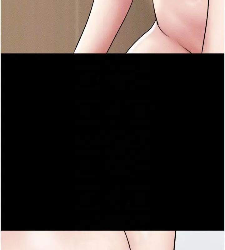 漫画《韶恩》第110话第82张图