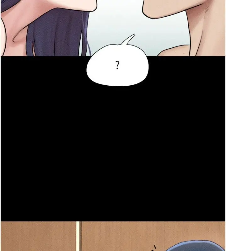 漫画《韶恩》第111话第10张图