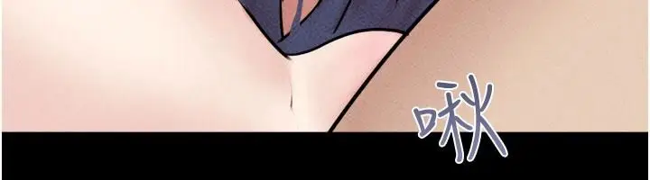 漫画《韶恩》第111话第106张图