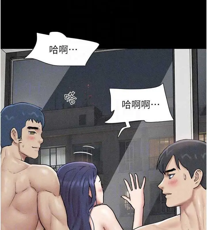 漫画《韶恩》第111话第119张图