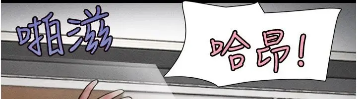 漫画《韶恩》第111话第128张图