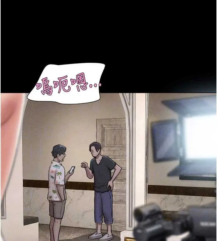 漫画《韶恩》第111话第158张图