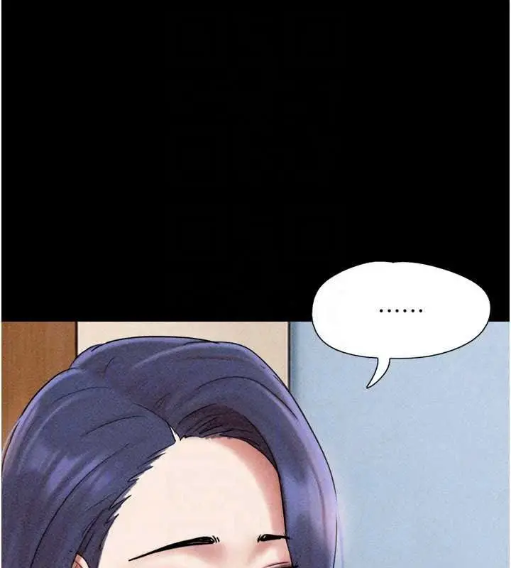 漫画《韶恩》第111话第34张图