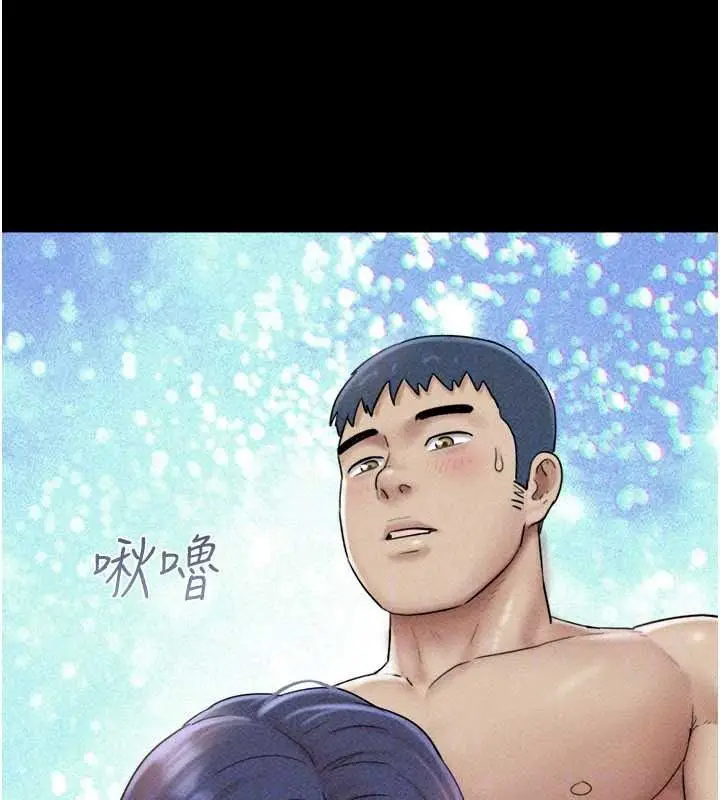 漫画《韶恩》第111话第37张图