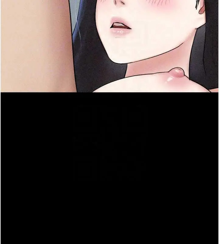漫画《韶恩》第111话第42张图