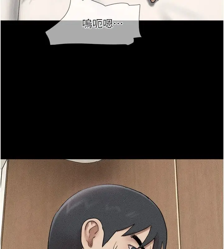 漫画《韶恩》第111话第56张图