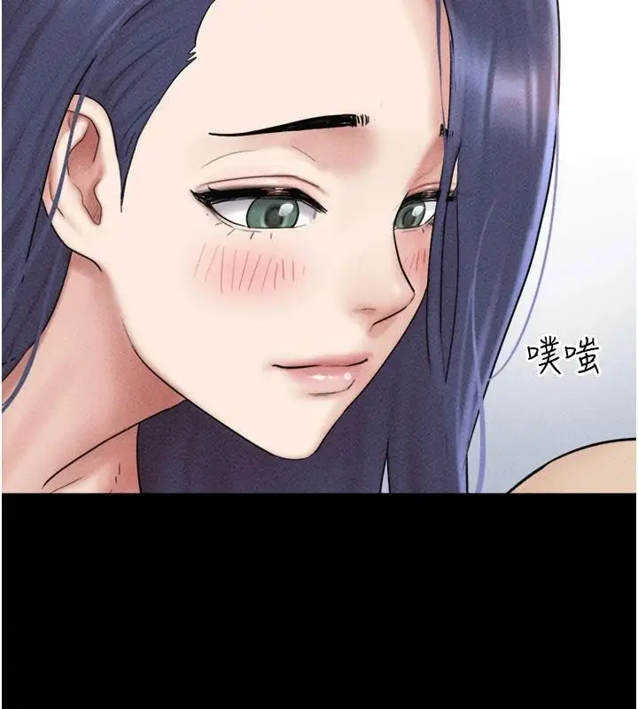 漫画《韶恩》第111话第8张图