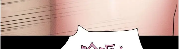 漫画《韶恩》第111话第89张图