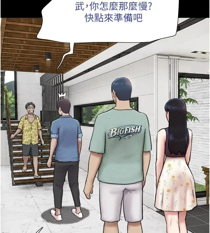 漫画《韶恩》第112话第101张图